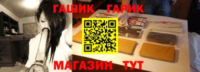 гашишное масло Кумертау