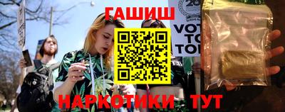гашишное масло Кумертау