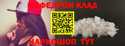 COCAINE Кулебаки