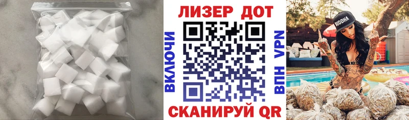 mega ONION  Железногорск  Лсд 25 экстази кислота 