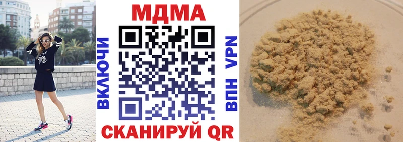 MDMA VHQ  Железногорск 
