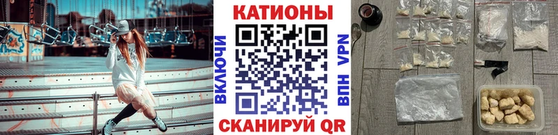 МЕФ кристаллы Железногорск