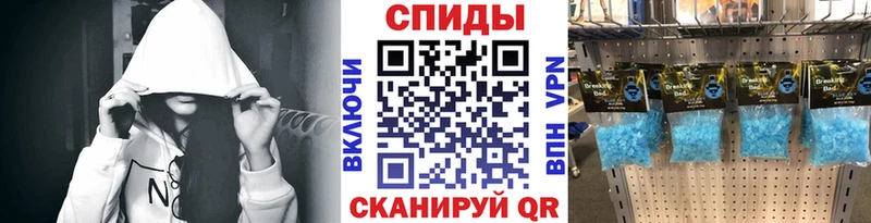 МЕТАМФЕТАМИН витя  наркошоп  blacksprut онион  Железногорск 