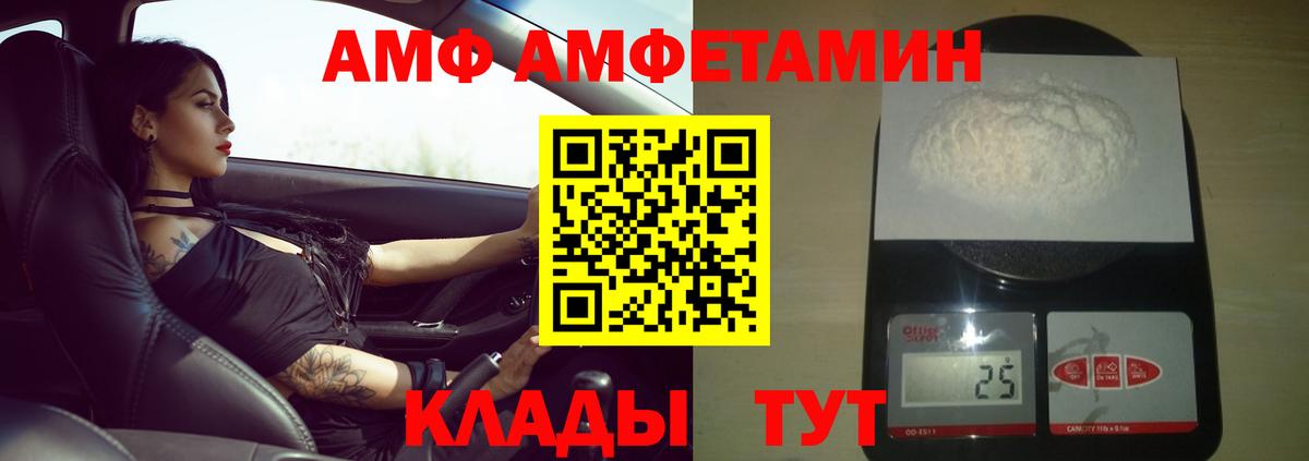 Метамфетамин мет  Вход с VPN  Метамфетамин мет  Железногорск 