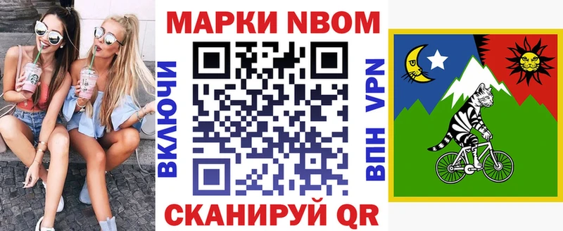 Наркотические марки 1,5мг где продают Железногорск