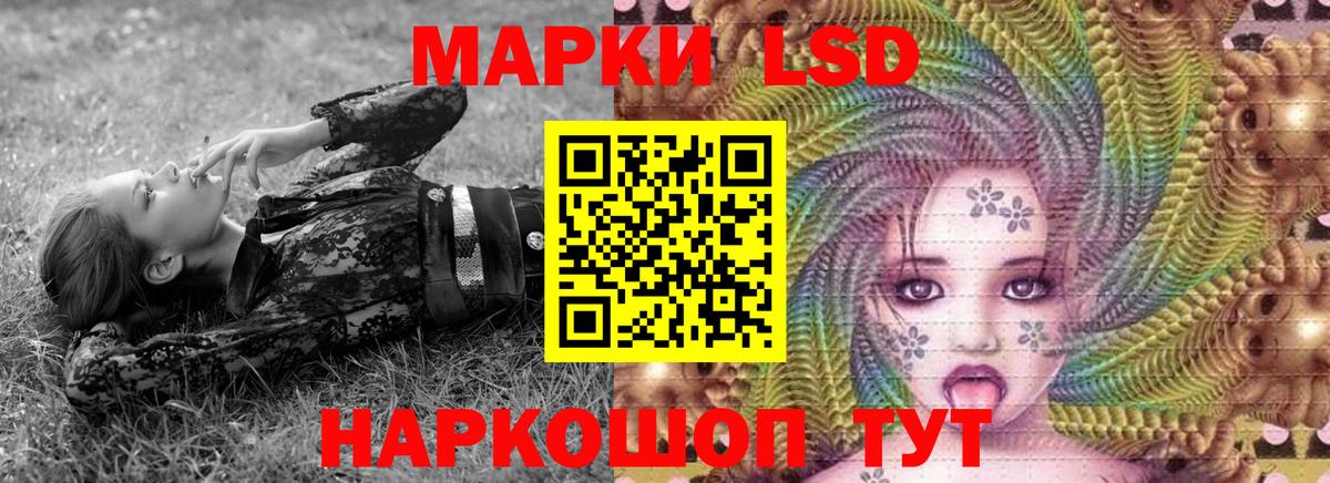 Марки NBOMe 1,5мг Железногорск