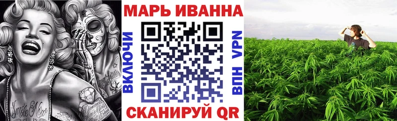 hydra маркетплейс  Железногорск  МАРИХУАНА индика  где купить наркотик 