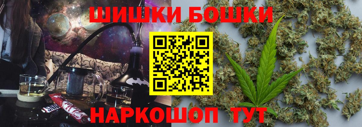 Канабис тримм Железногорск