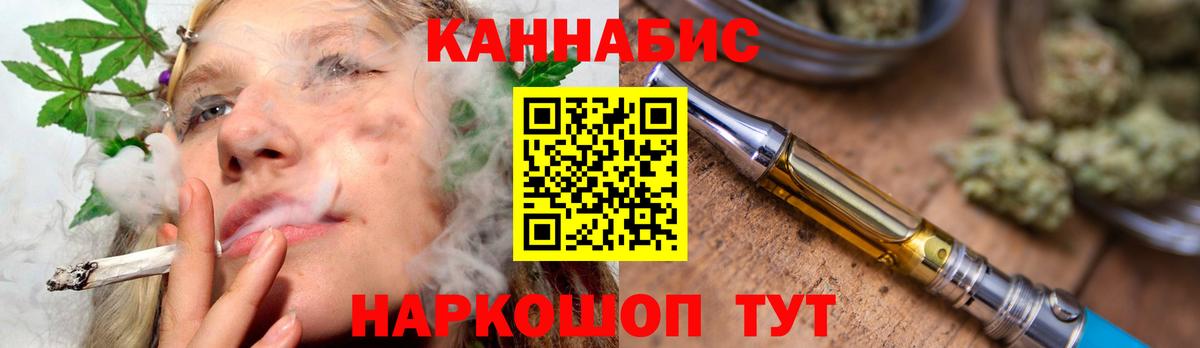 Марихуана планчик  Бошки Шишки марихуана  Шишки марихуана OG Kush  Конопля OG Kush  Железногорск  Вход с VPN 